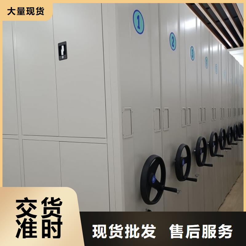上门安装【凯美】橱式密集架