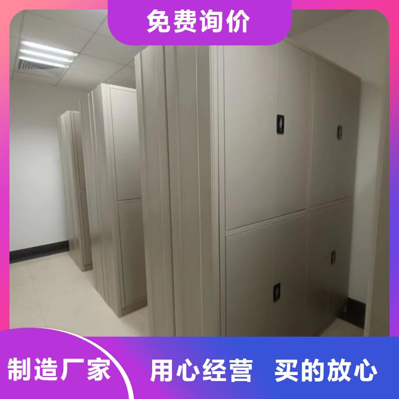 實地驗廠【凱美】辦公室密集柜