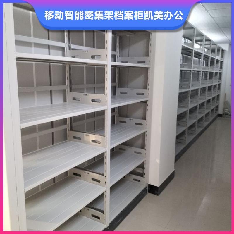 供求網【凱美】手搖財務憑證密集架