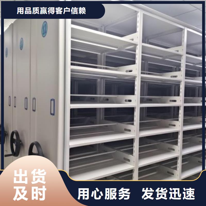 公司有哪些【凯美】智能式移动密集架
