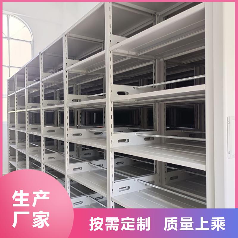 廠家銷售【凱美】檔案資料管理密集柜