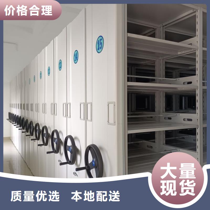 實地驗廠【凱美】辦公室密集柜