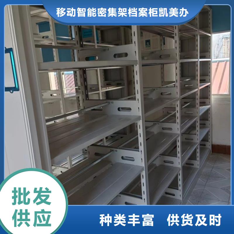 移动档案架库存充足