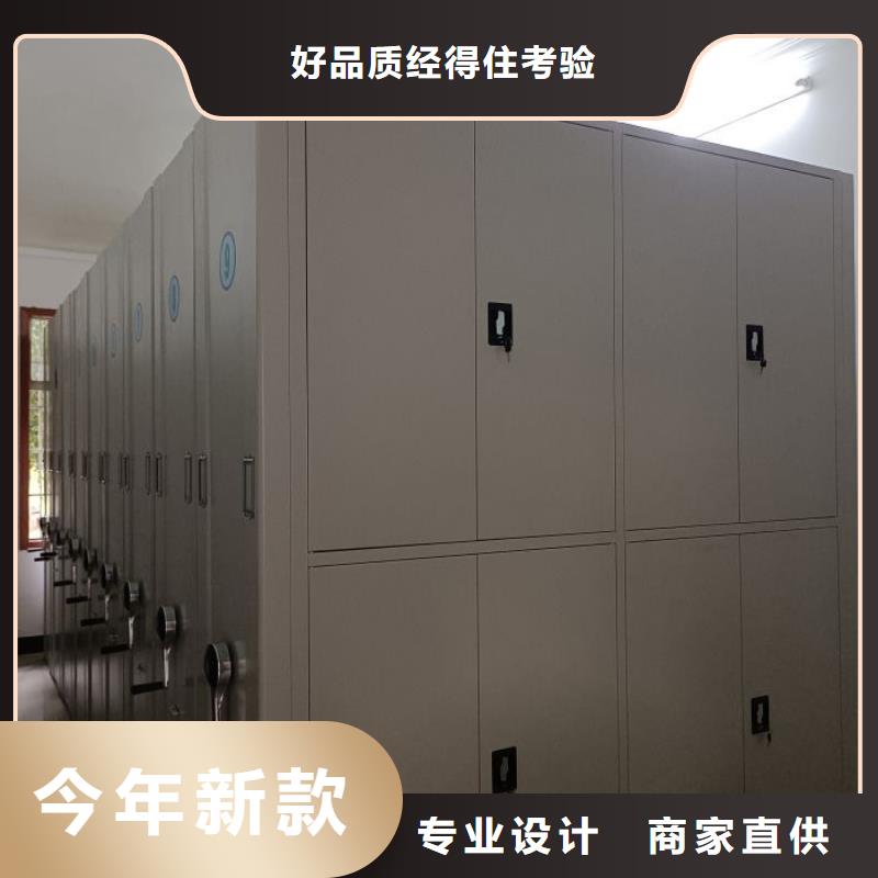 來電詳談【凱美】密集移動柜