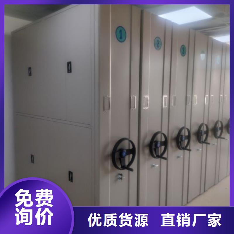 產品圖片【凱美】檔案管理密集檔案架