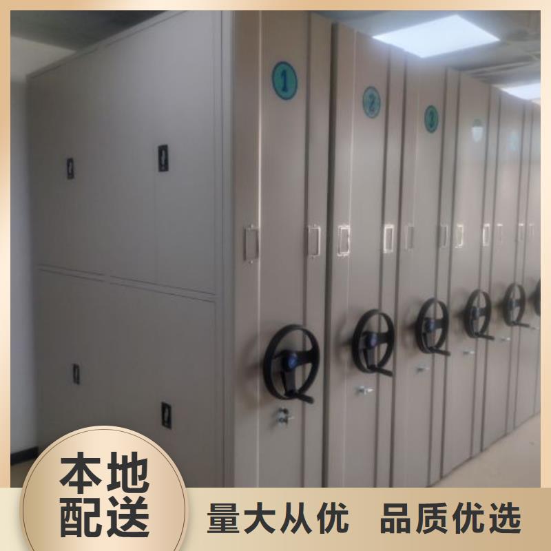 零售价【凯美】方向盘型密集柜