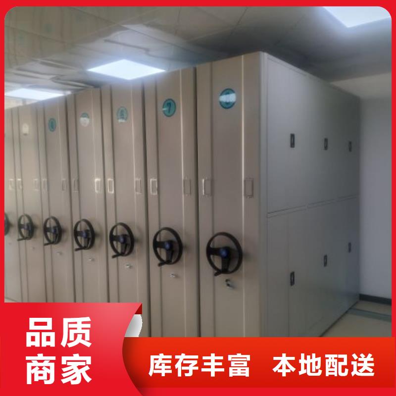 供求網【凱美】手搖財務憑證密集架