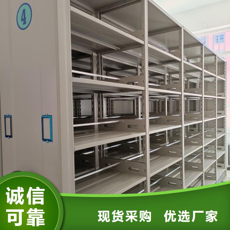 现货速发【凯美】综合档案密集架