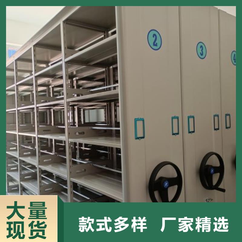 共存共赢【凯美】仓库密集货架