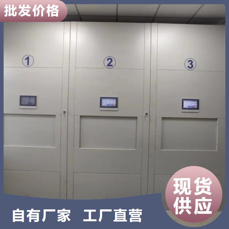 網上專賣【凱美】倉儲密集柜