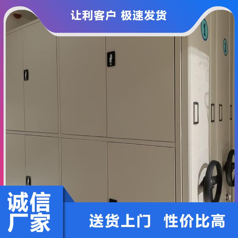 零售价【凯美】方向盘型密集柜