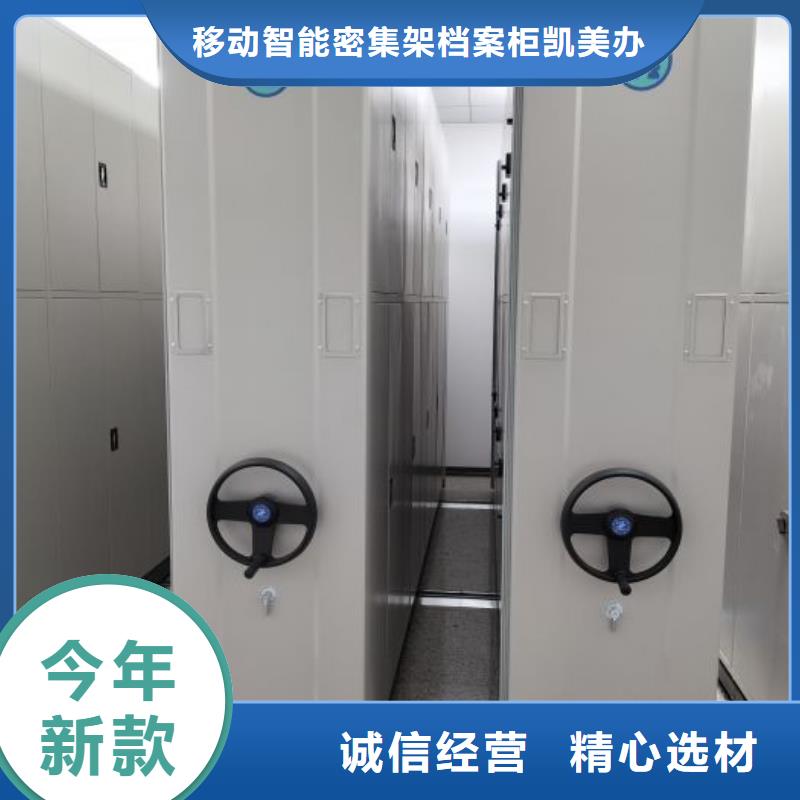 哪里銷售【凱美】晾片密集柜