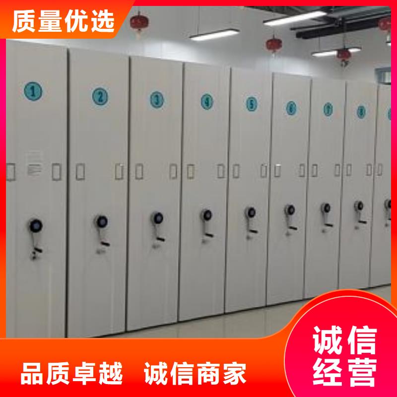 创造务实【凯美】档案移动柜