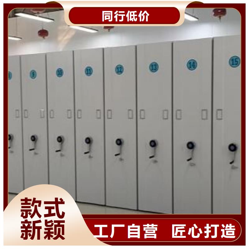 價格低的手電動智能密集架品牌廠家