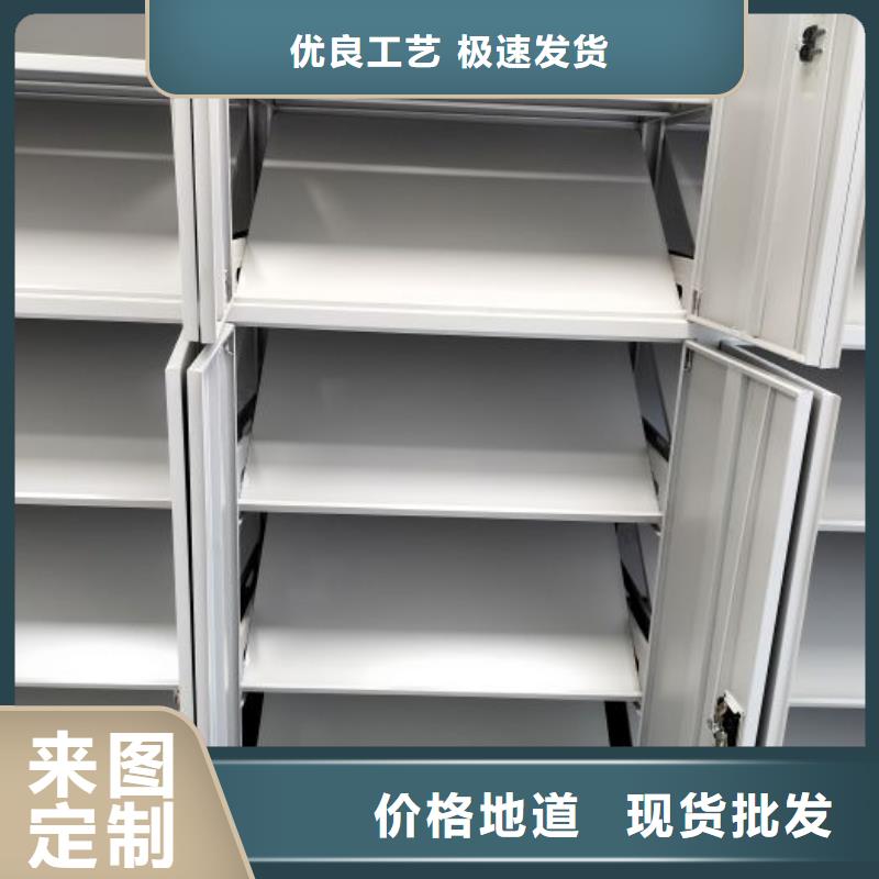 哪里有銷售【凱美】會(huì)計(jì)密集柜