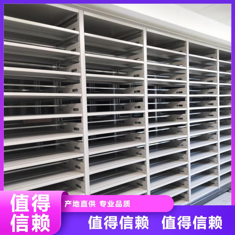 厂家销售【凯美】档案资料管理密集柜