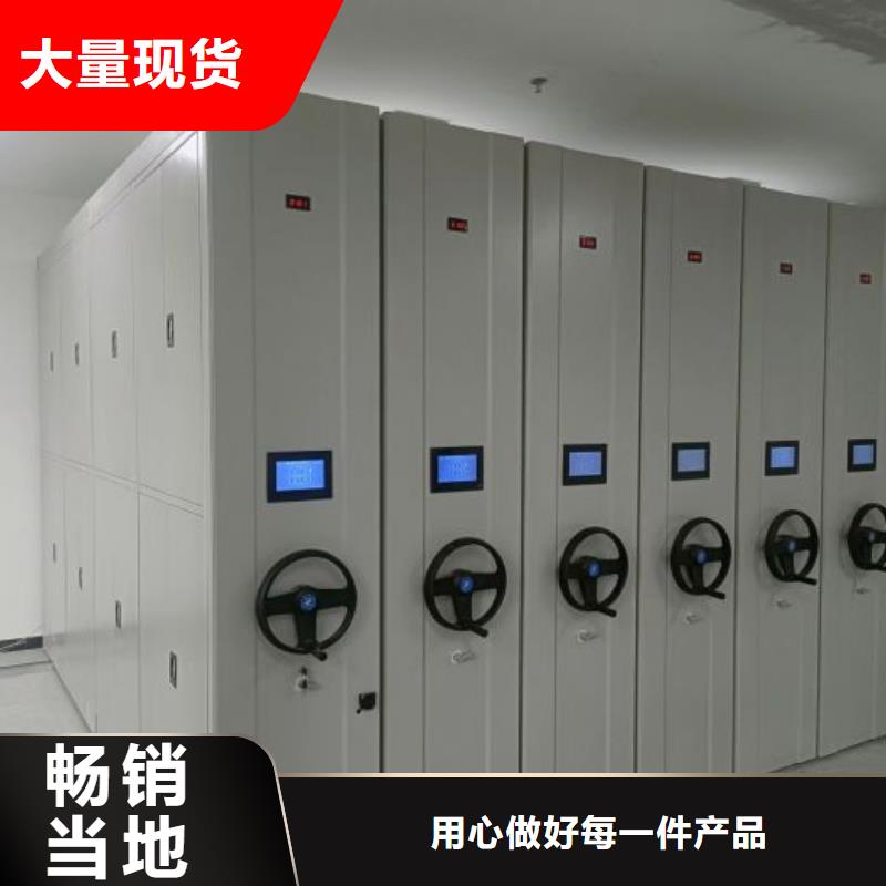 創造輝煌【凱美】密集文件架