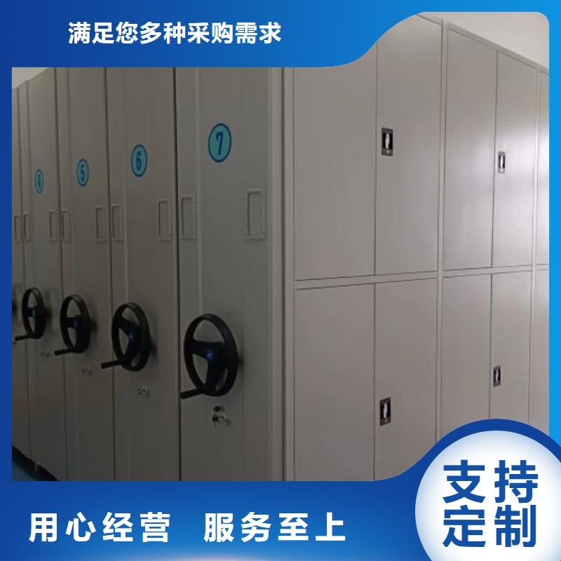 來電詳談【凱美】密集移動柜