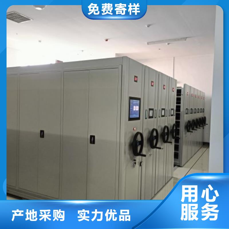 實地驗廠【凱美】辦公室密集柜