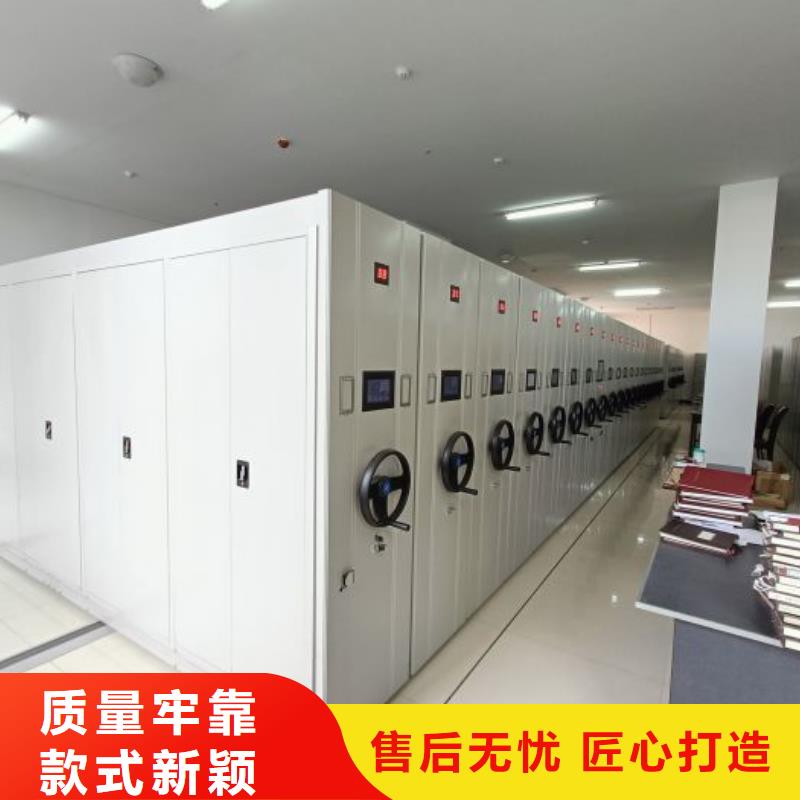 網上報價【凱美】密集文件架