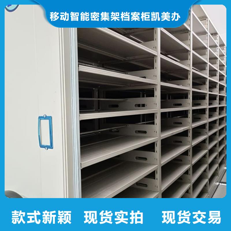 厂家铸造辉煌【凯美】图书室书架