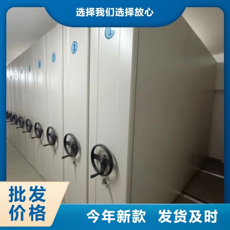 來電詳談【凱美】密集移動柜
