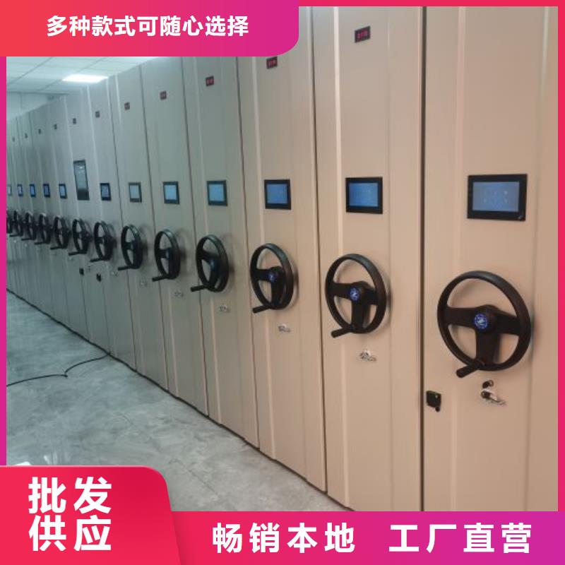 哪里銷售【凱美】晾片密集柜