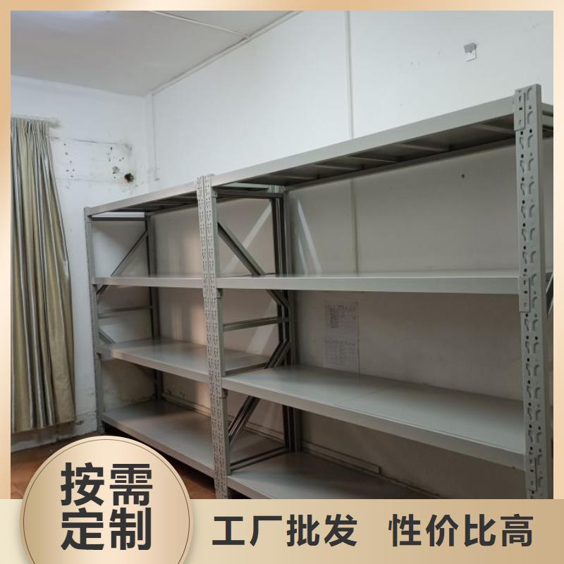 價行情【凱美】檔案數字化密集柜