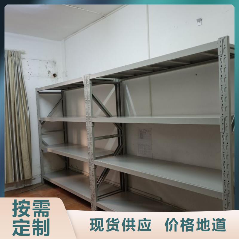 喜迎顾客【凯美】智能档案密集架