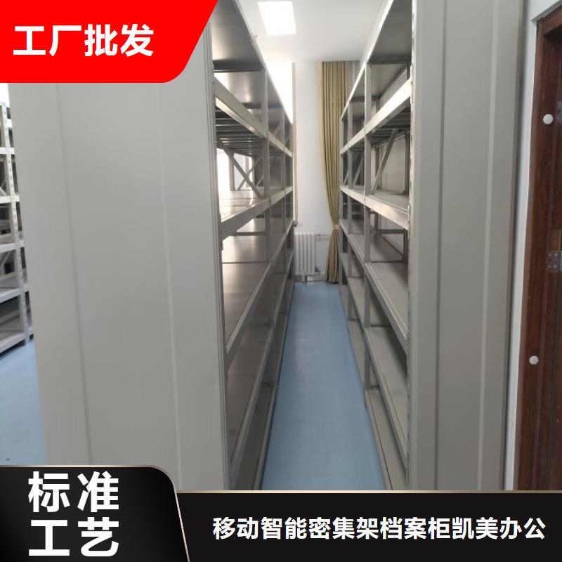 規格型號【凱美】古籍書庫樟木密集柜