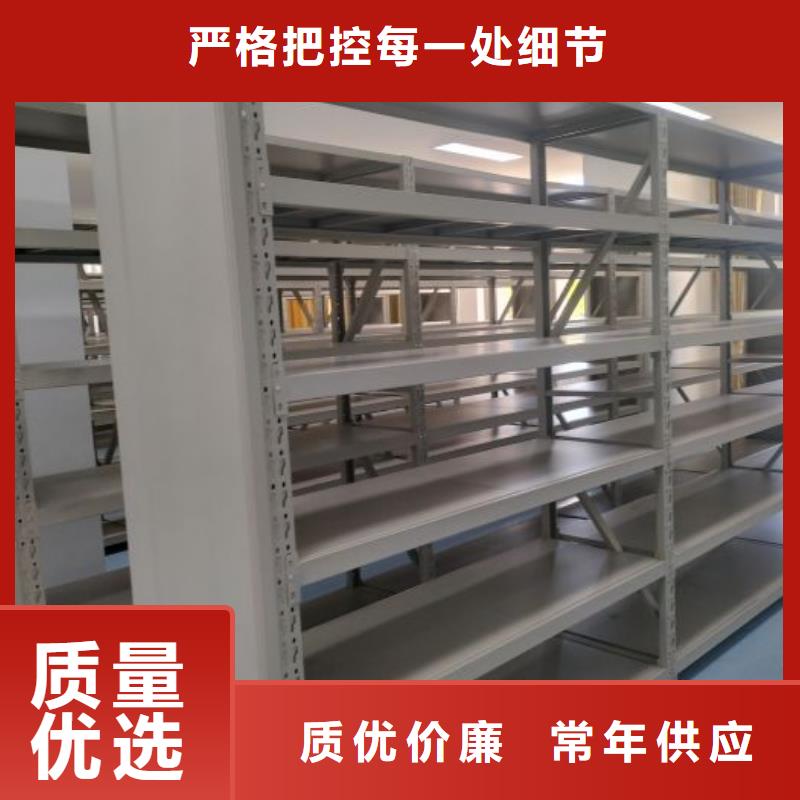 網上專賣【凱美】檔案館密集柜