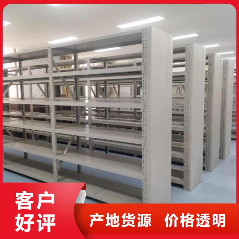 公司有哪些【凯美】智能式移动密集架