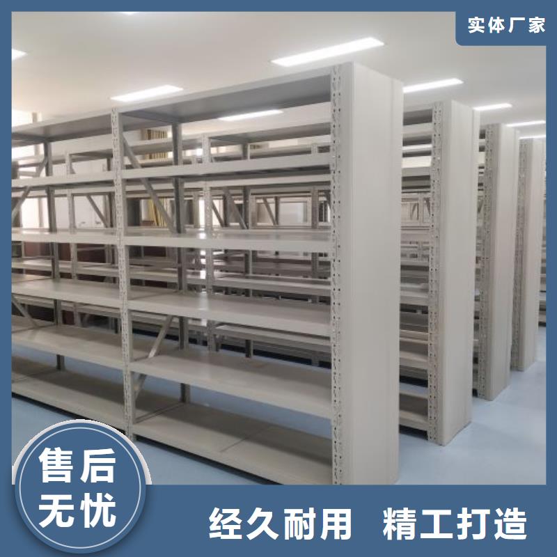 共存共赢【凯美】仓库密集货架