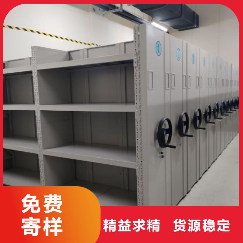 廠家加工【凱美】密集架檔案柜手搖式