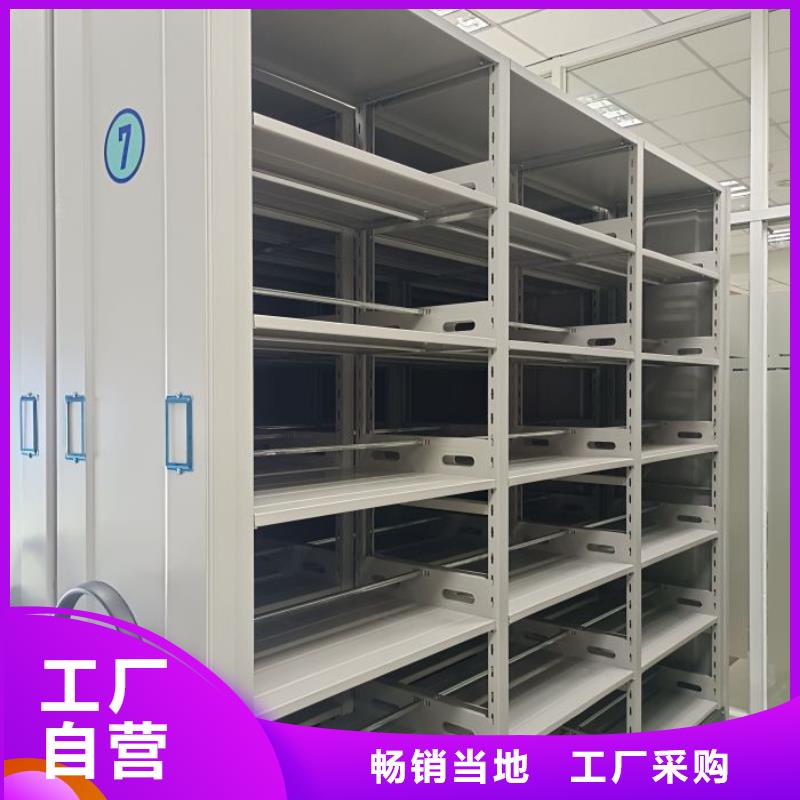產(chǎn)品圖片【凱美】檔案管理密集檔案架