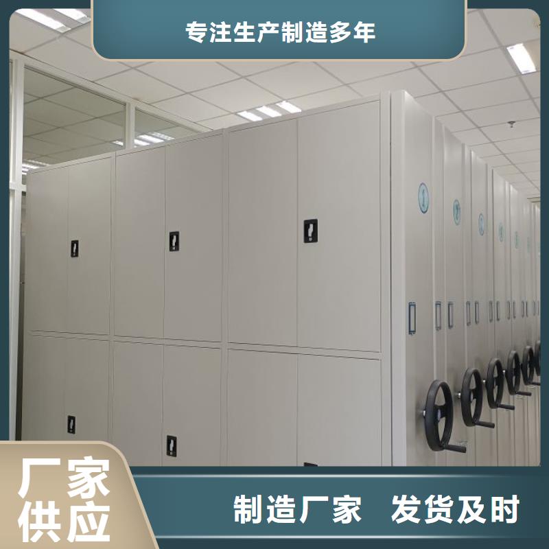 喜迎顾客【凯美】智能档案密集架