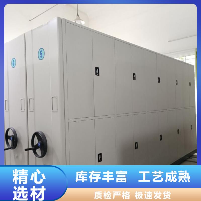 來電詳談【凱美】密集移動柜