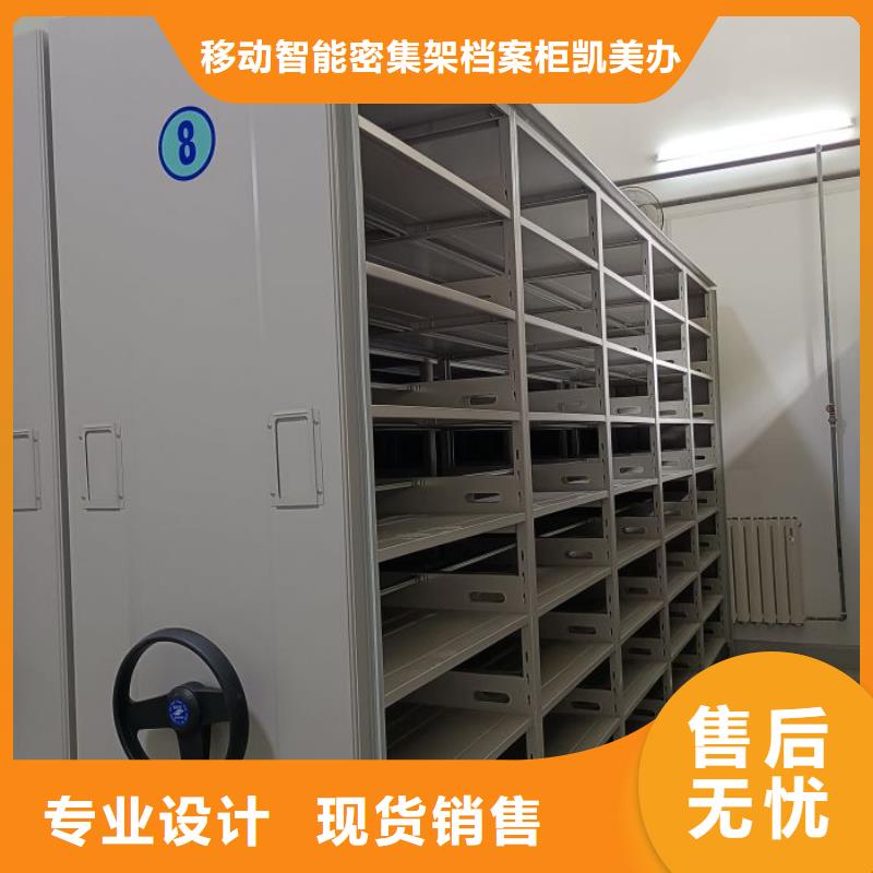 移动档案架库存充足
