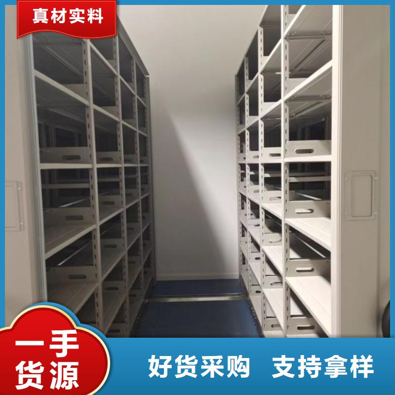 尺寸規格【凱美】圖書館密集架