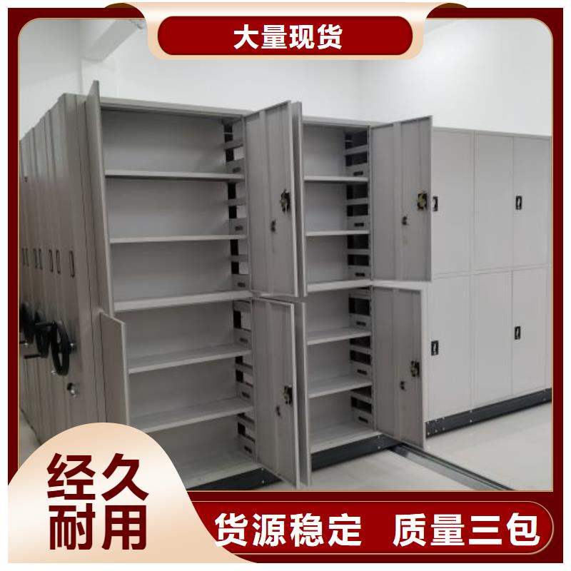 售后完善【凯美】箱式密集柜