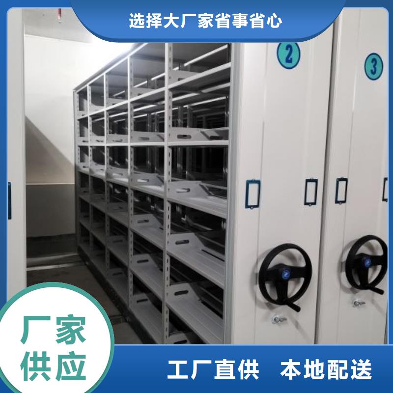 歡迎惠訂【凱美】密集手動型檔案柜