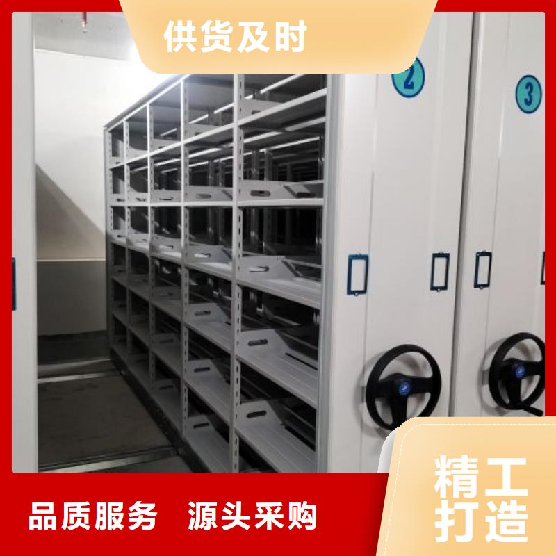 方便客商【凯美】全封闭移动档案架