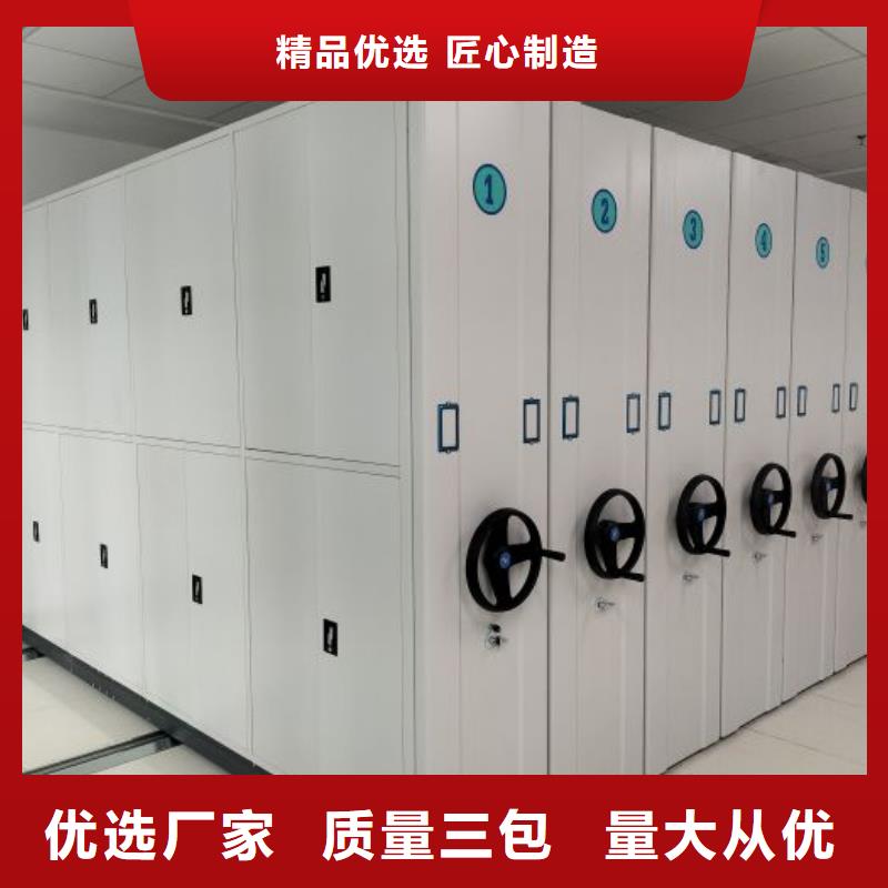 厂家销售【凯美】档案保管柜