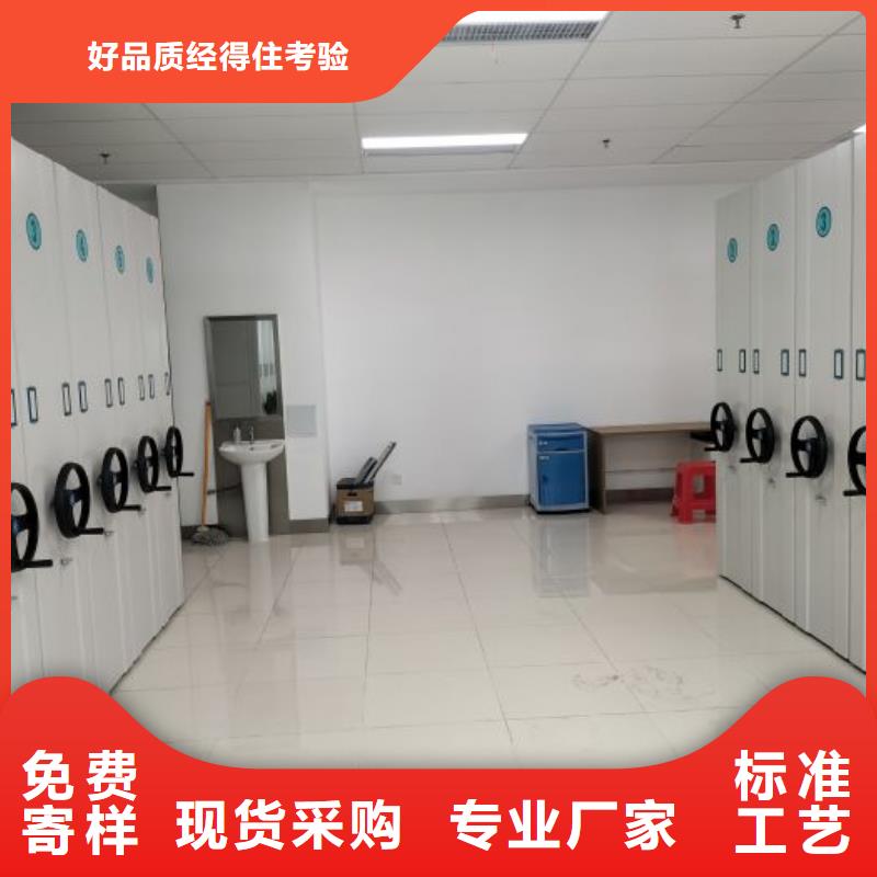 信为本【凯美】移动密集型书架