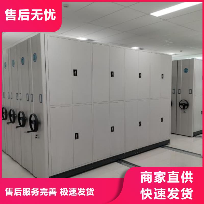 別拘一格【凱美】閉合式檔案密集柜