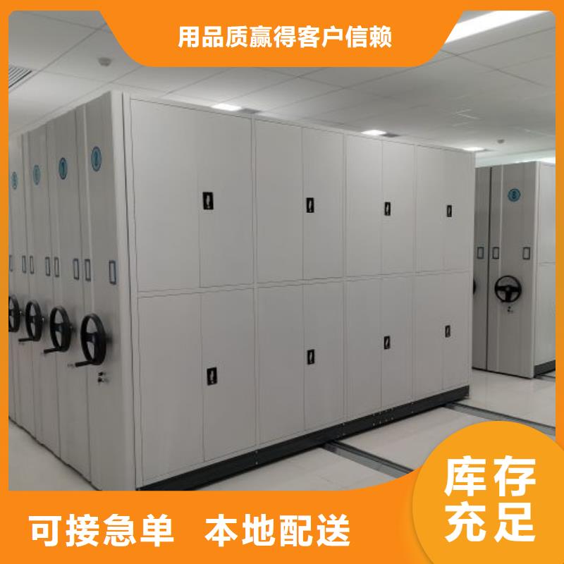 售后完善【凯美】箱式密集柜