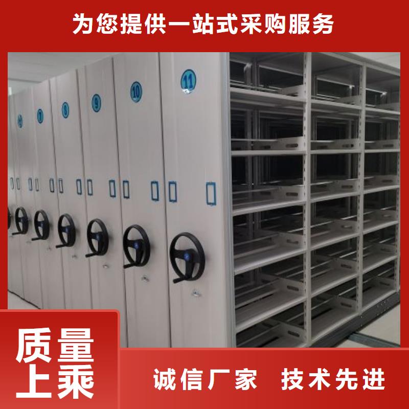 销售部【凯美】电脑密集架