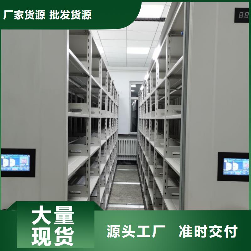 买手动密集卷柜必看-规格全