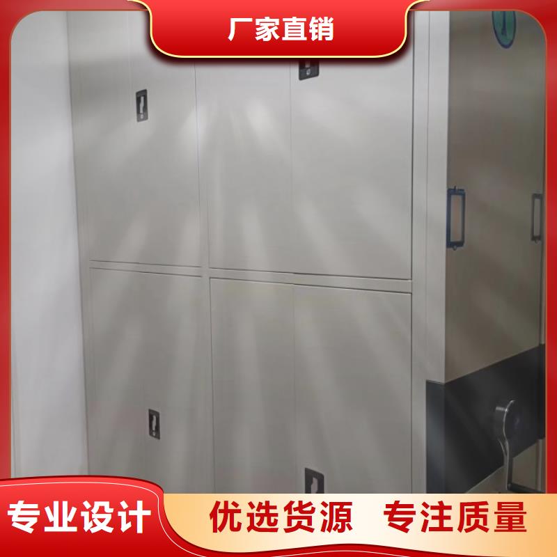 歡迎惠訂【凱美】密集手動型檔案柜