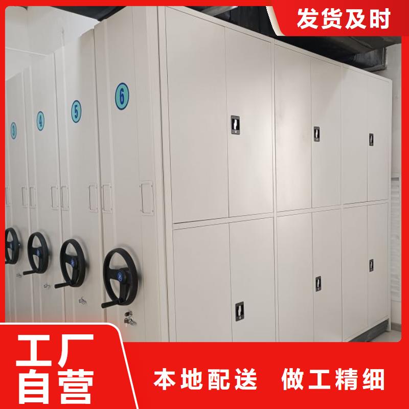 代理價【凱美】澄邁縣檔案館資料密集柜